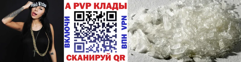 KRAKEN вход  Заинск  А ПВП крисы CK  наркотики 