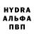 АМФЕТАМИН Розовый FNAF_Delag