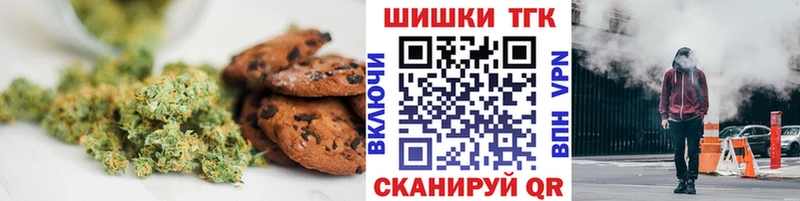 где купить наркотик  MEGA ссылки  Еда ТГК марихуана  Заинск 