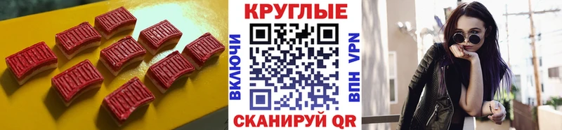 Ecstasy 99%  мега ССЫЛКА  Заинск 