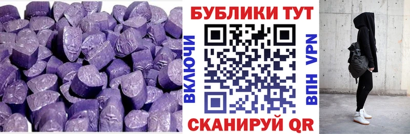 ЭКСТАЗИ 300 mg Заинск