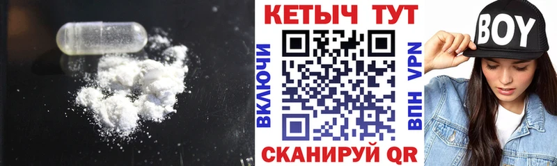 Кетамин VHQ  Заинск 