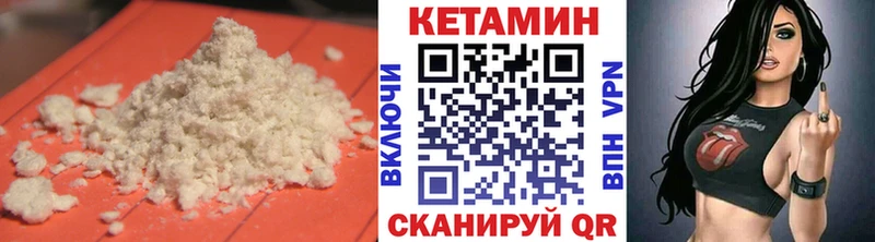 Кетамин VHQ Заинск