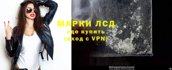 дистиллят марихуана Алзамай