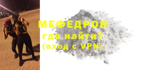 МДМА Рославль
