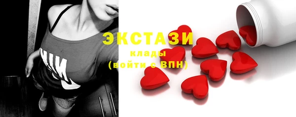 гидра Алексин