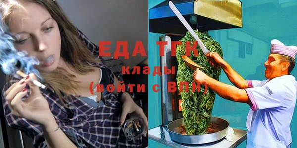 гидра Алексин