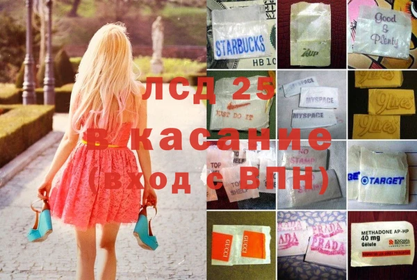 МДМА Рославль