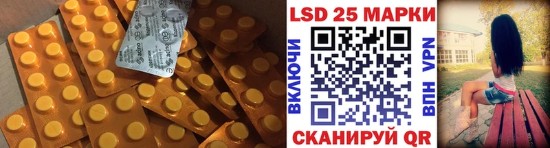 ЛСД экстази кислота Заинск