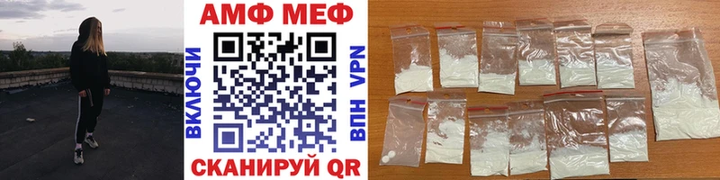 Метамфетамин винт  Заинск 