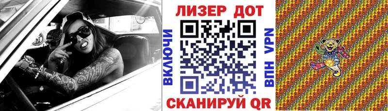 Наркотические марки 1,8мг  продажа наркотиков  Заинск 