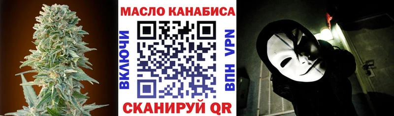 что такое наркотик  Заинск  Дистиллят ТГК вейп 